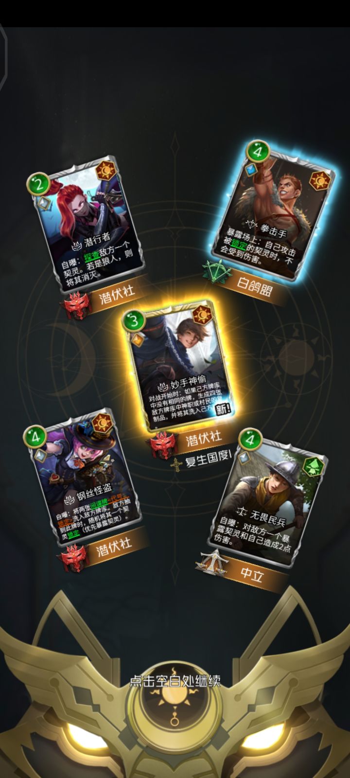 抽卡包的机制有点东西呀截图