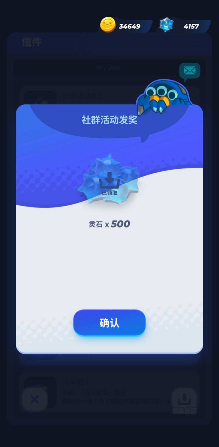 yeah，500钻到手截图