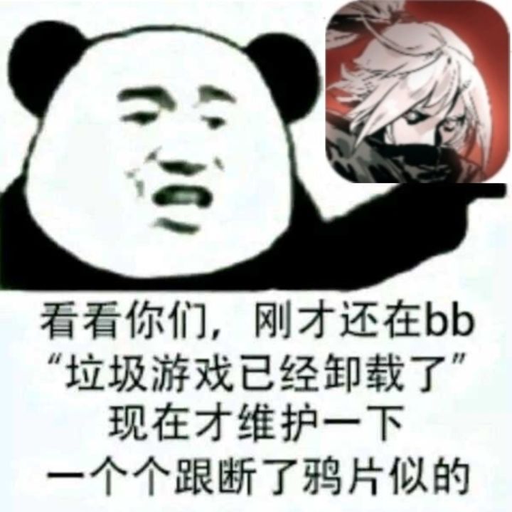 关于维护截图