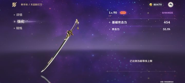 氵一手截图