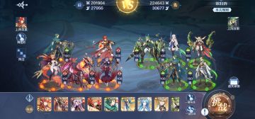 破阵天下5月第一期31-39 S胜思路