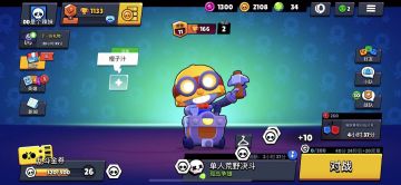 《荒野乱斗》13赛季快速获得通券方法