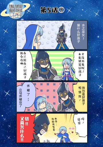 莉子的心动瞬间又双叒来啦—第五话（5、6弹！）