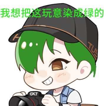 宛如彩虹般的秀发，小马宝莉也想要的发型！