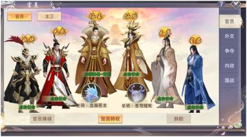 《青丘奇缘》超强阵营预说明，赶紧来看....