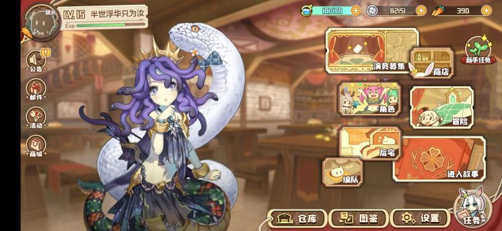 小氪60。游戏体验极佳截图