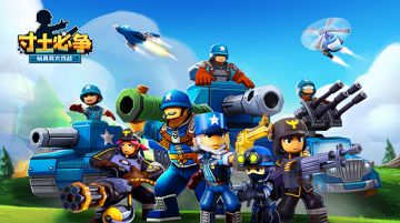 空投坦克《寸土必争：玩具兵大作战》军团兵种情报公开