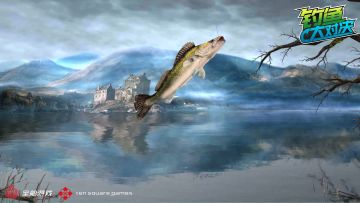 仅限今天！《钓鱼大对决》双十一特惠活动来袭