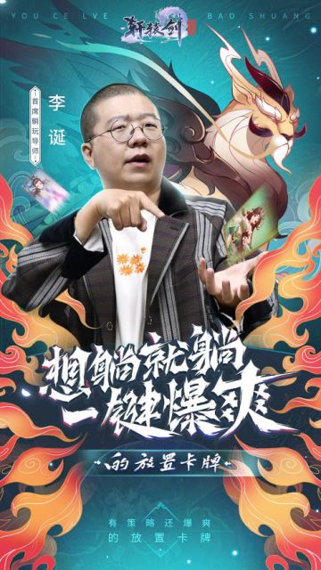 【获奖名单】“李诞躺”赢挑战来袭！五一小长假躺得爽，玩得爽~