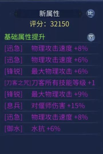 随手一洗就是七绝核武？这声欧皇菌先叫了！