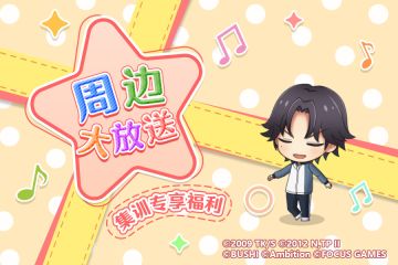 【周边大放送】赛前集训测试专享福利，一起赢取手办、周边、话费等奖励！