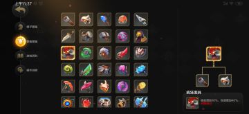 自走棋的一些小tip（数据向）