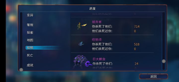 大佬救命截图