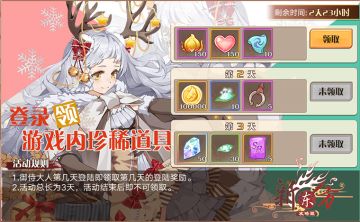 【食之契约-2/25活动】