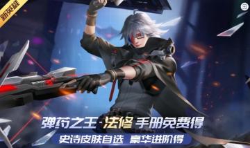 《时空召唤》11月25日更新预告