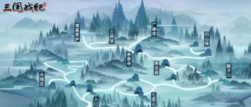 徐庶荐才趣味答题