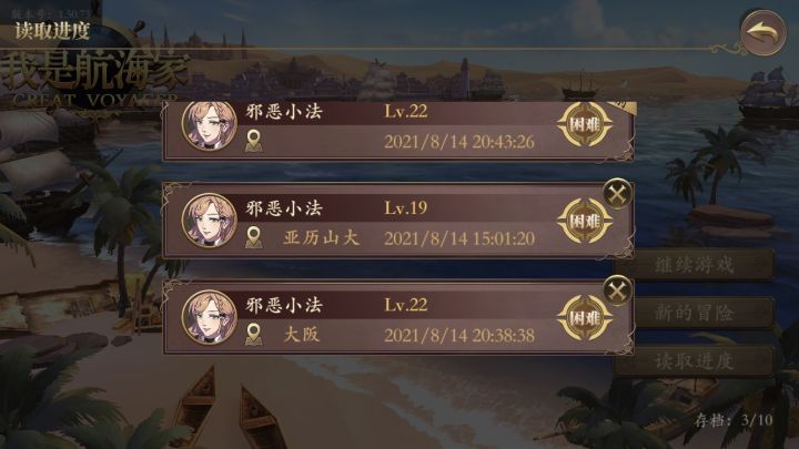 辛苦两天,一个bug全归0截图