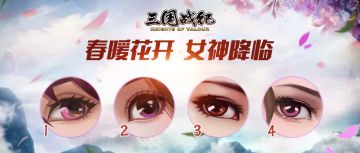 获奖名单 | 春暖花开，女神降临