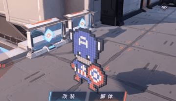 更新公告 | 极速模块突破模式限制！新赛季蓄势待发！