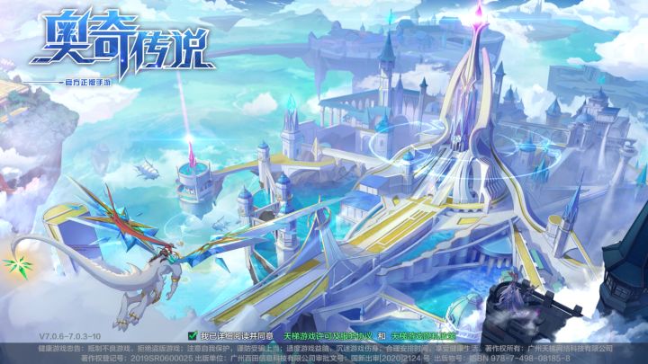 卡登陆界面截图