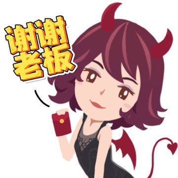 金币大富翁表情包12连丨我们这么可爱谁顶得住啊❤