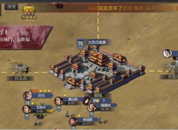 6区 温酒斩华雄 7月29日战报