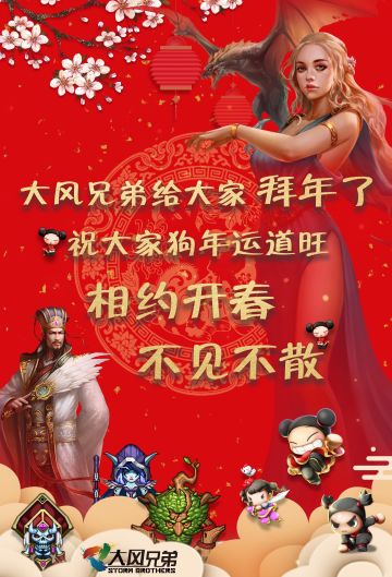 新年快乐！！！