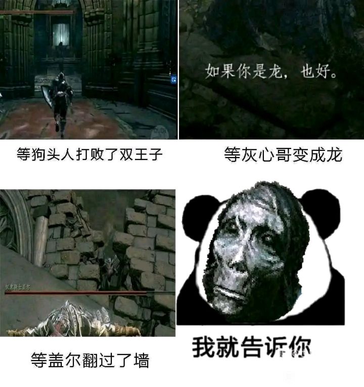 萌新入坑,请问有必要初始号入坑吗截图