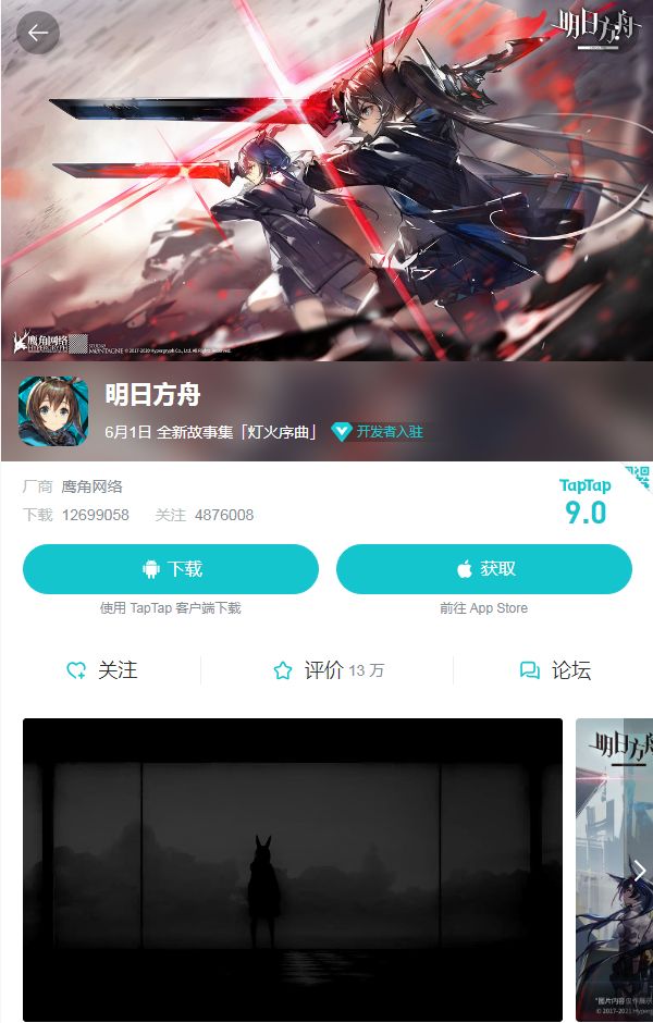 这评分厉害了喂截图