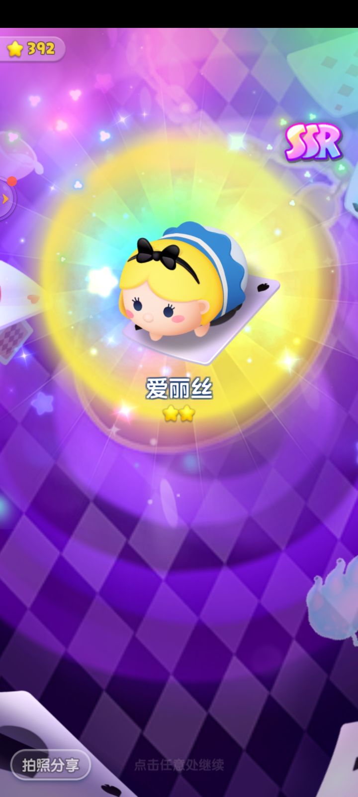 三月份打卡第四天截图