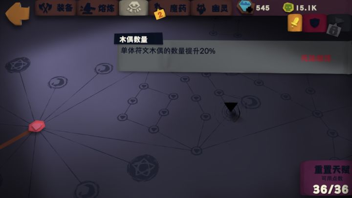 请问这个单体是什么意思？截图