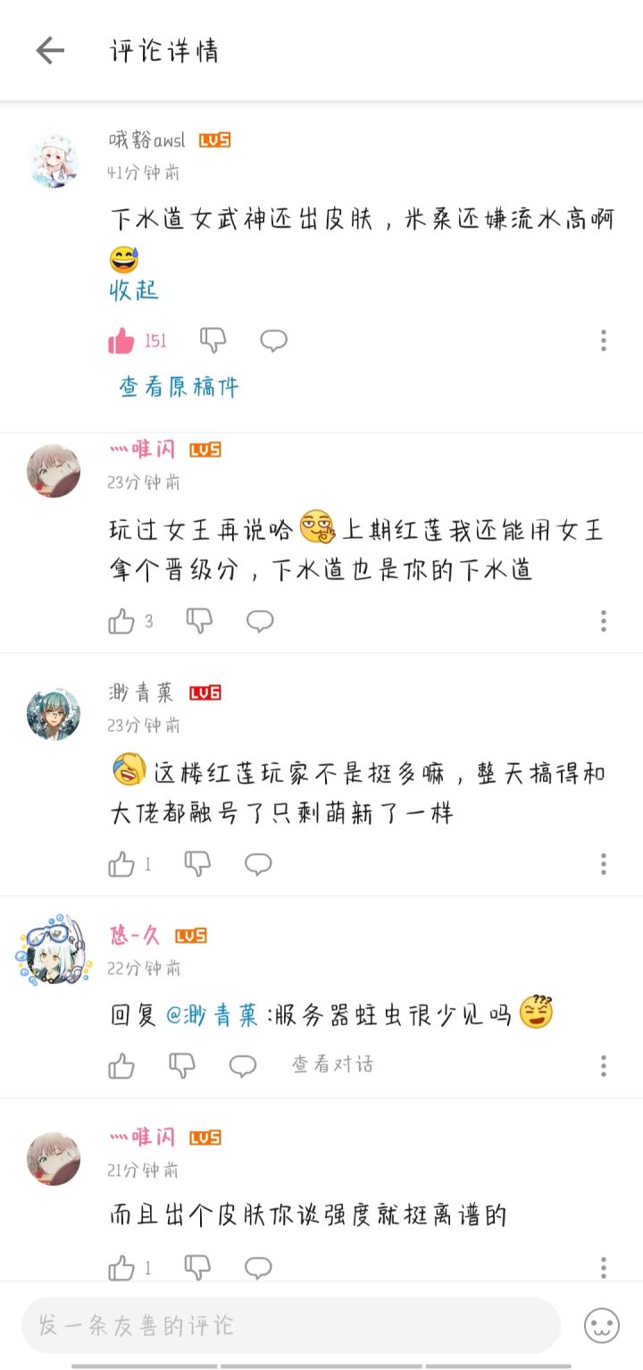 氵截图