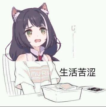 淦哦,3月多才公测,我高考之后才能玩。截图