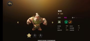 关于冰川流的一点思路（第一期）