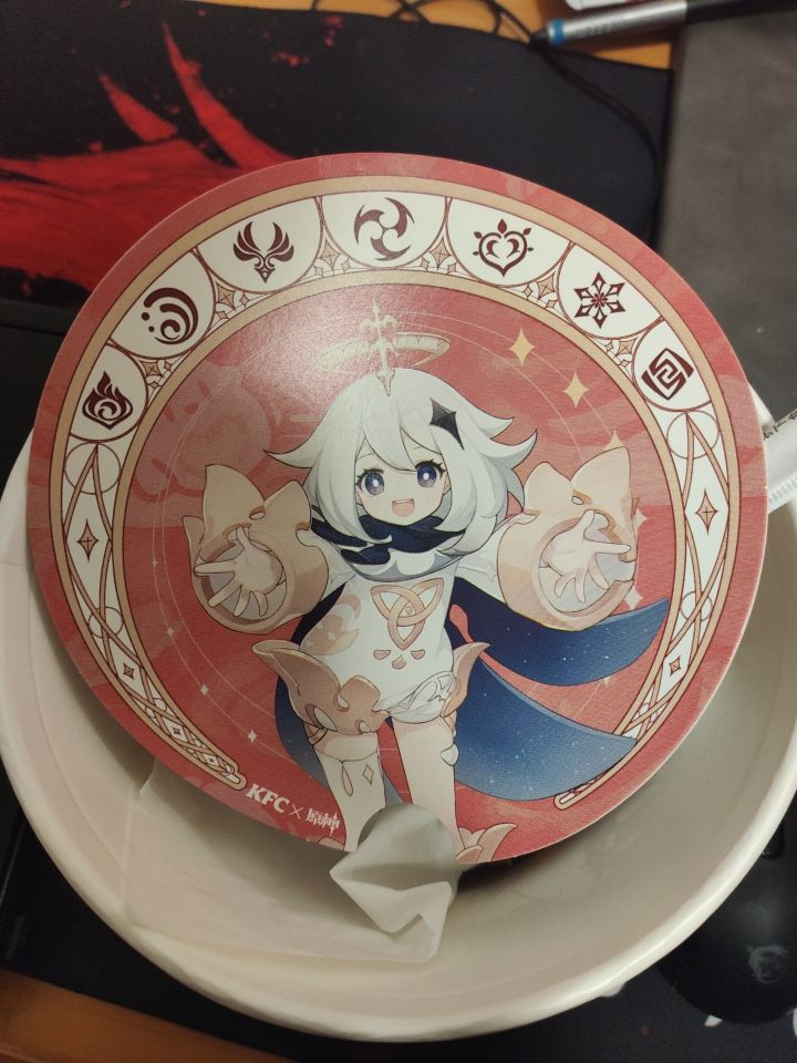 买了套餐,目前还没码!截图