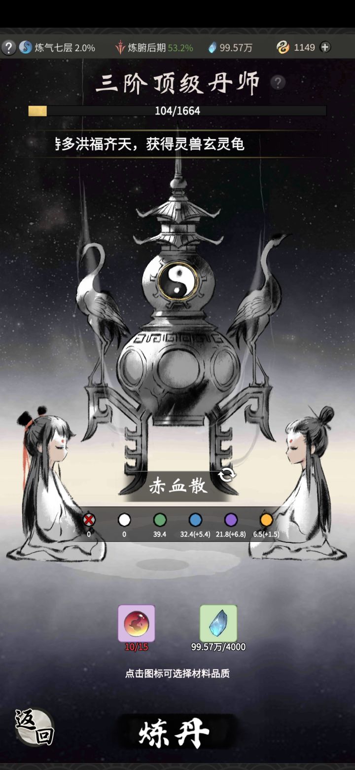 问一下紫色金色秘境掉落物怎么弄呀截图