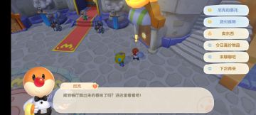 《摩尔庄园手游》重要NPC简介