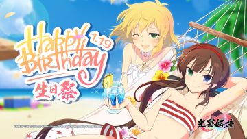 #光影链接# 【生日祭】今天是秘蛇联盟的一年次选手两备和两奈姐妹的生日，大家一起来为她们送上生日祝福吧！