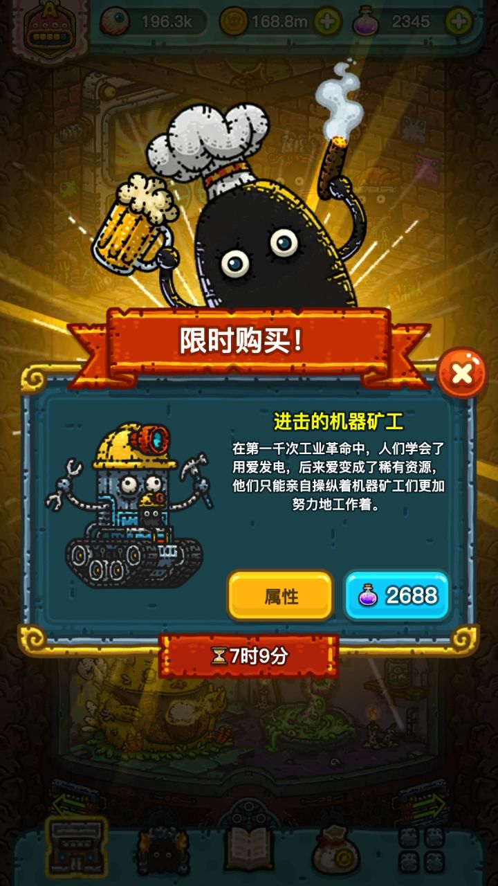 想买这个机器截图