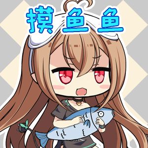 摸鱼组开发笔记 第三十七期（2019.7.19）