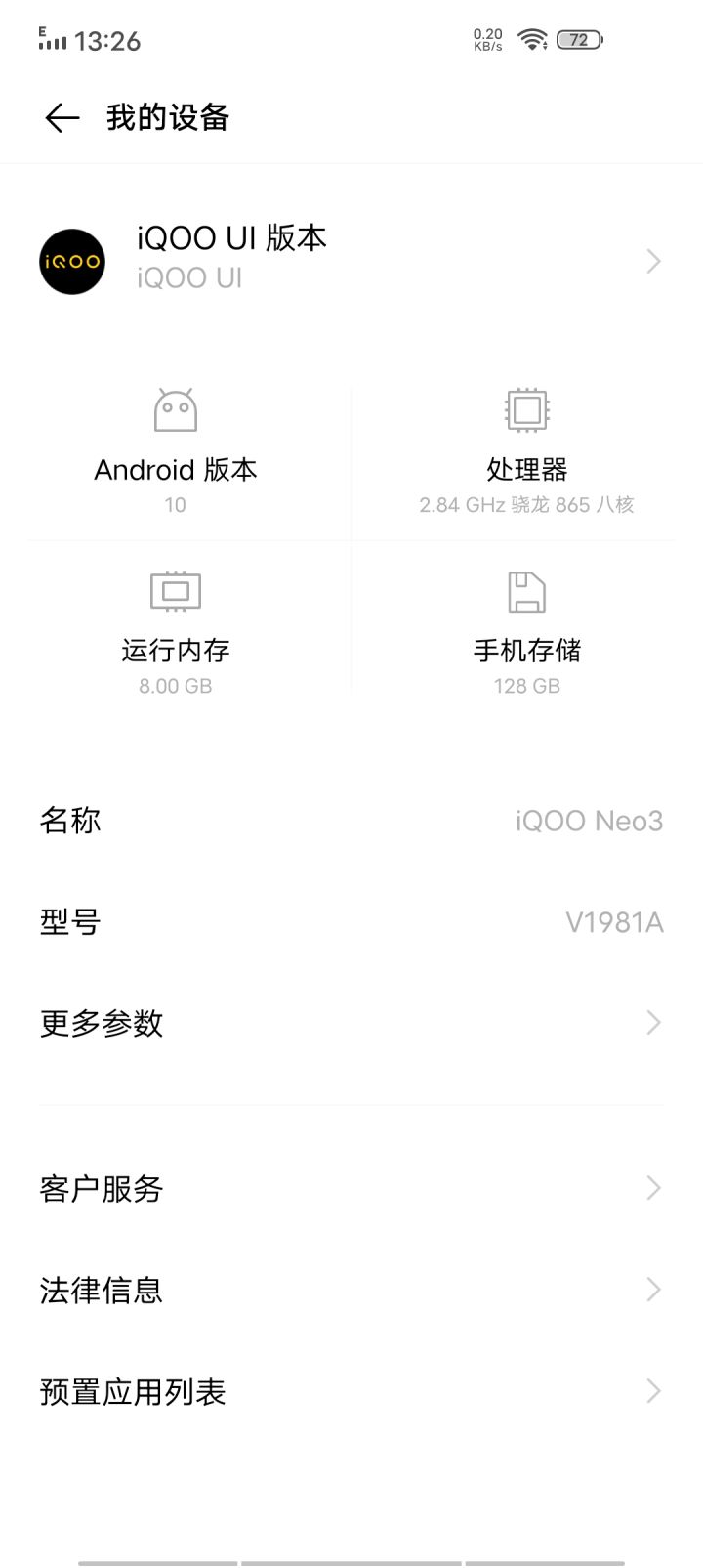 老是闪退什么意思截图