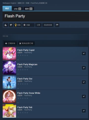 Flash 日记 | 2021-4-14 你们要的PC动态桌面第二批来啦
