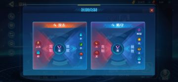 魔神王的攻略解析