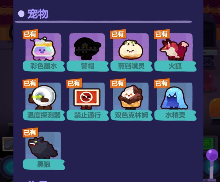 今天观光团的攻略怎么全是带警//帽的截图