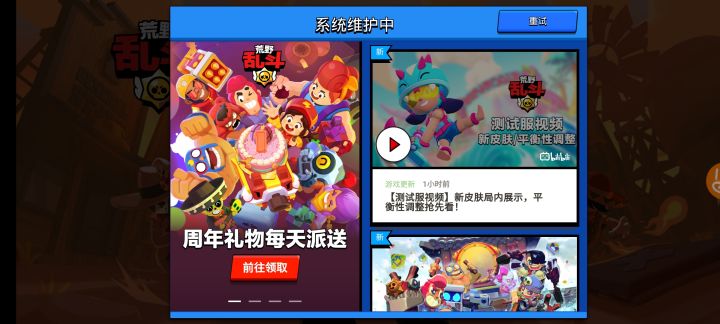 他终于不演了截图
