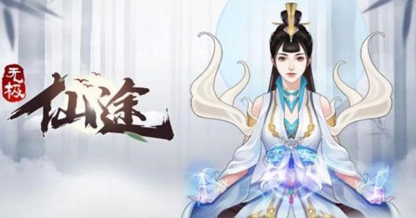 火系点化攻略截图