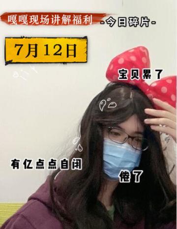 定档定档！《梦江湖》7月13日正式发售！