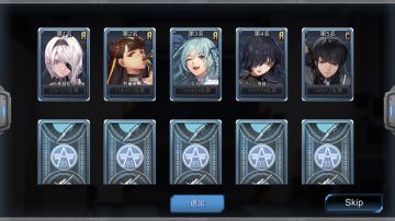 【五一版本已开服】首轮票选结果出炉