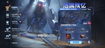 追忆巨人城，衍生道具登场