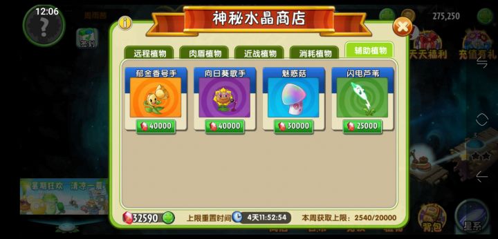 新手小白求教截图